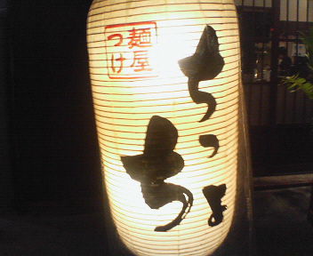 f:id:TOMASSOON:20100522221906j:image f:id:TOMASSOON:20100522221906j:image