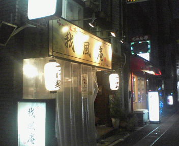 f:id:TOMASSOON:20100524201940j:image