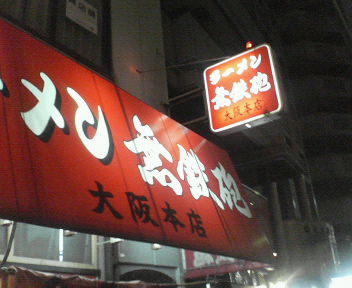 f:id:TOMASSOON:20100526225050j:image