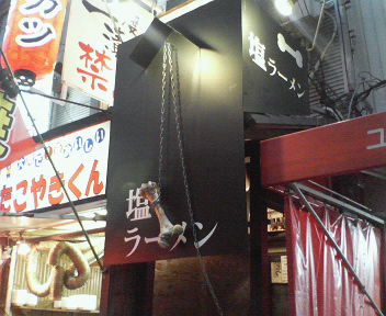 f:id:TOMASSOON:20100527225705j:image