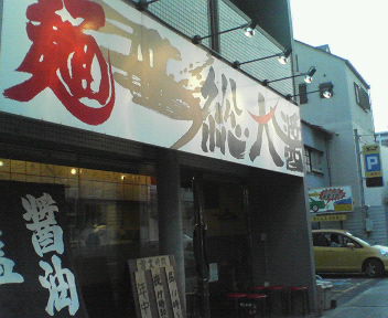 f:id:TOMASSOON:20100603221224j:image