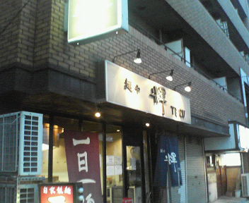f:id:TOMASSOON:20100603225308j:image