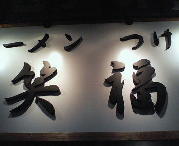 f:id:TOMASSOON:20100604221454j:image