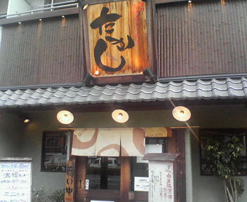 f:id:TOMASSOON:20100609141102j:image