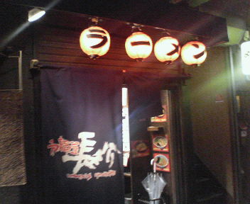 f:id:TOMASSOON:20100615094339j:image