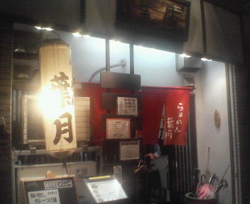 f:id:TOMASSOON:20100617225757j:image