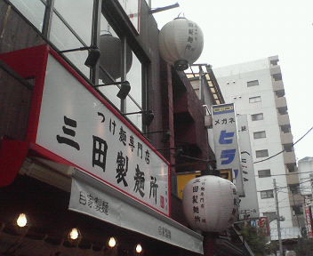 f:id:TOMASSOON:20100618124752j:image