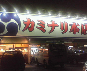 f:id:TOMASSOON:20100621214702j:image