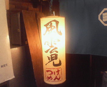 f:id:TOMASSOON:20100621222901j:image f:id:TOMASSOON:20100621222901j:image