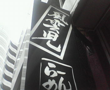f:id:TOMASSOON:20100621222902j:image f:id:TOMASSOON:20100621222902j:image