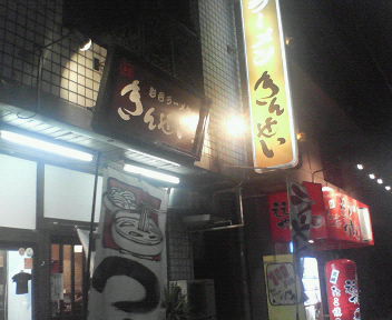 f:id:TOMASSOON:20100623222728j:image