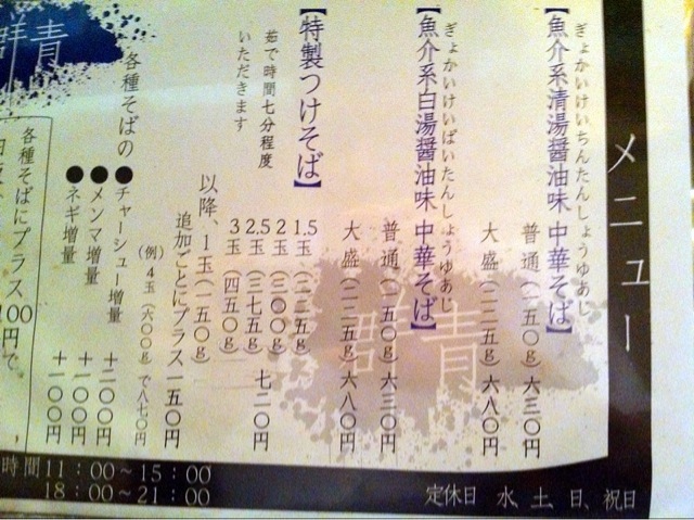 f:id:TOMASSOON:20100722222438j:image