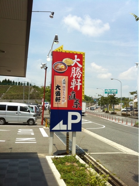 f:id:TOMASSOON:20100726073125j:image