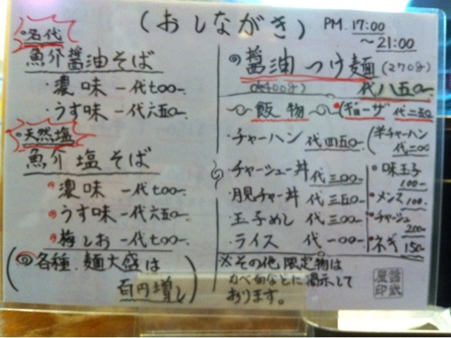 f:id:TOMASSOON:20100726232319j:image
