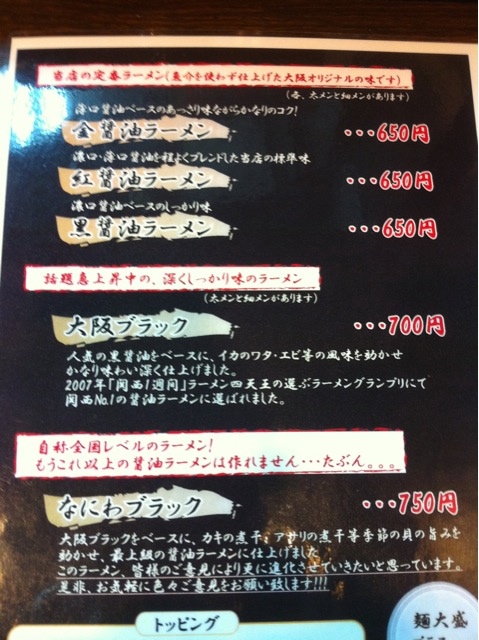 f:id:TOMASSOON:20100728190844j:image