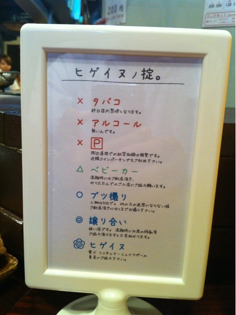 f:id:TOMASSOON:20100730224841j:image f:id:TOMASSOON:20100730224841j:image
