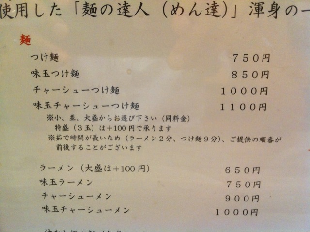 f:id:TOMASSOON:20100803222612j:image