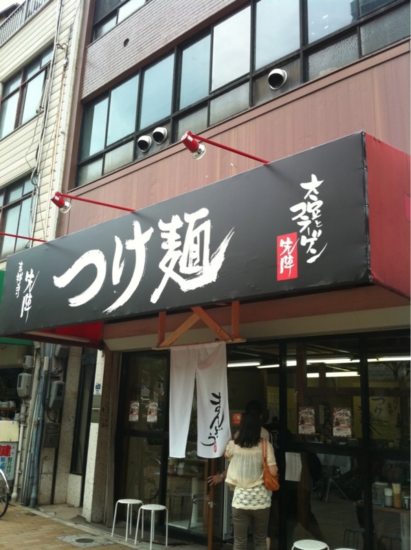 f:id:TOMASSOON:20100807161947j:image