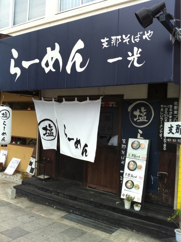 f:id:TOMASSOON:20100808155259j:image