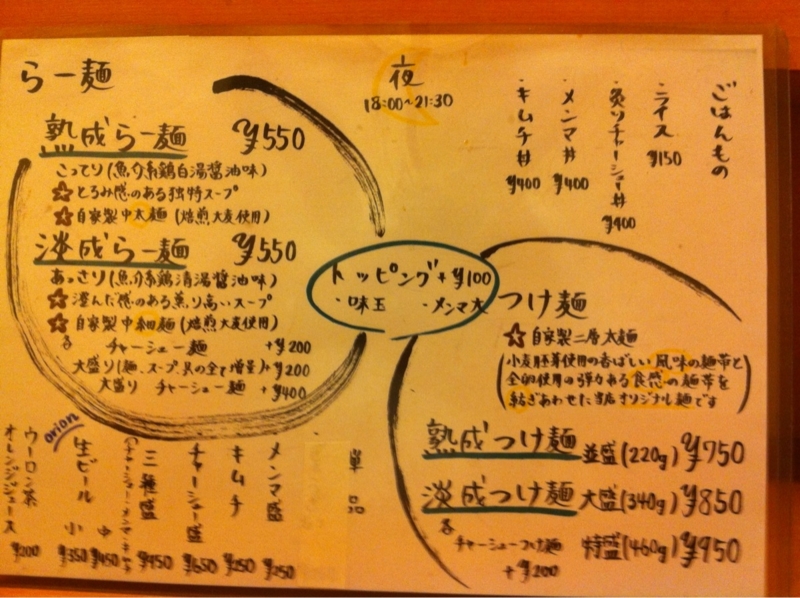 f:id:TOMASSOON:20100811232446j:image f:id:TOMASSOON:20100811232446j:image