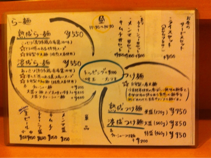 f:id:TOMASSOON:20100811232448j:image f:id:TOMASSOON:20100811232448j:image