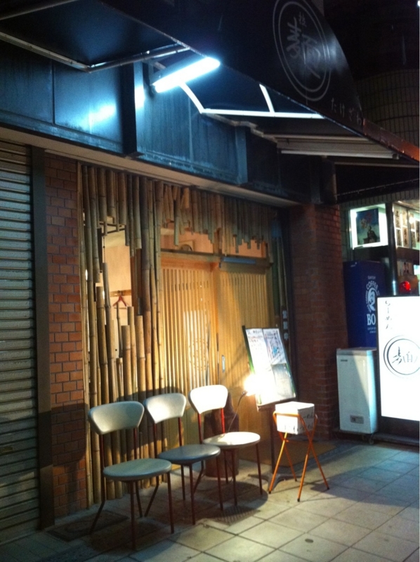 f:id:TOMASSOON:20100811235142j:image