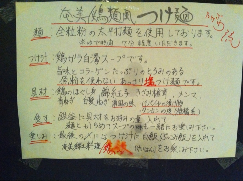 f:id:TOMASSOON:20100811235146j:image