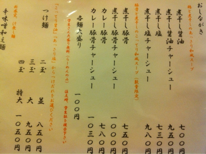 f:id:TOMASSOON:20100817214405j:image f:id:TOMASSOON:20100817214405j:image