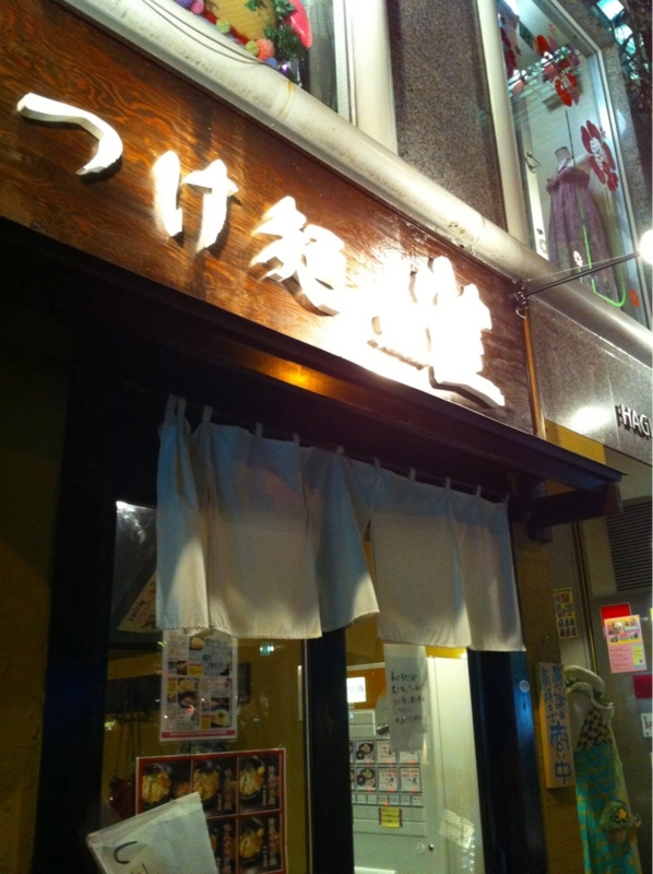 f:id:TOMASSOON:20100819222644j:image