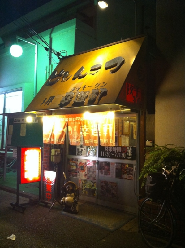 f:id:TOMASSOON:20100903055900j:image