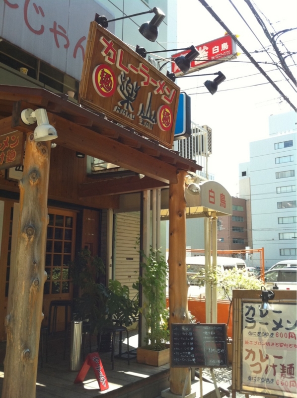 f:id:TOMASSOON:20100904130041j:image