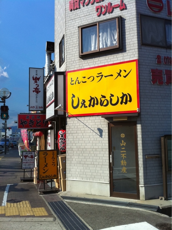 f:id:TOMASSOON:20100907072653j:image