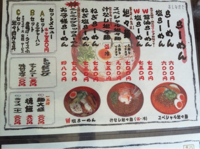 f:id:TOMASSOON:20100907073553j:image