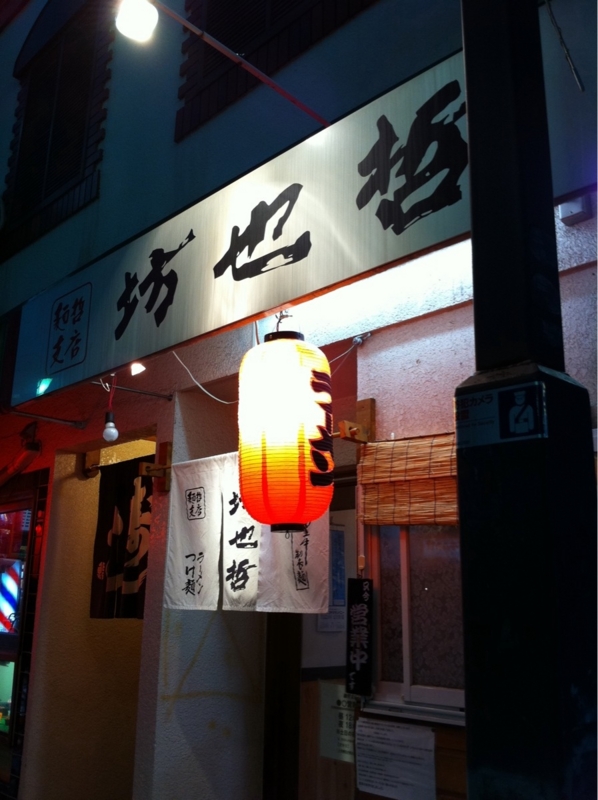 f:id:TOMASSOON:20100920004505j:image
