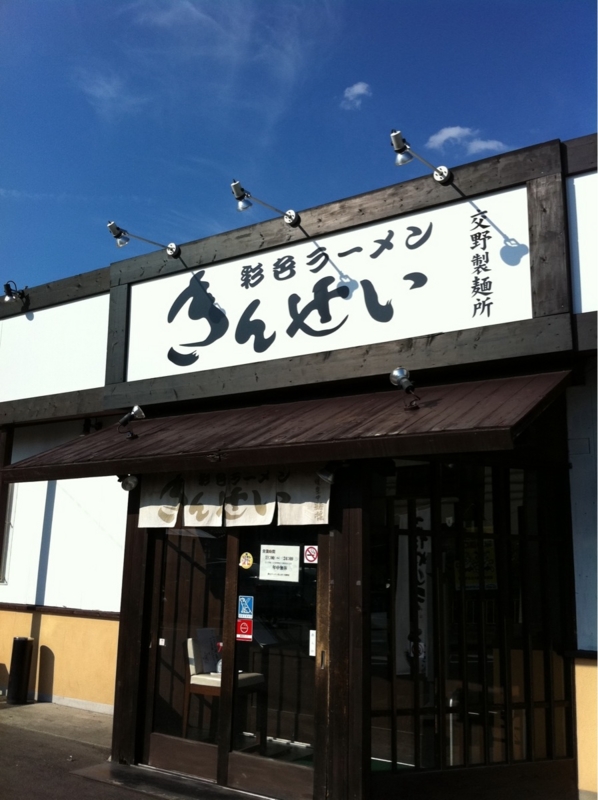 f:id:TOMASSOON:20100927074526j:image