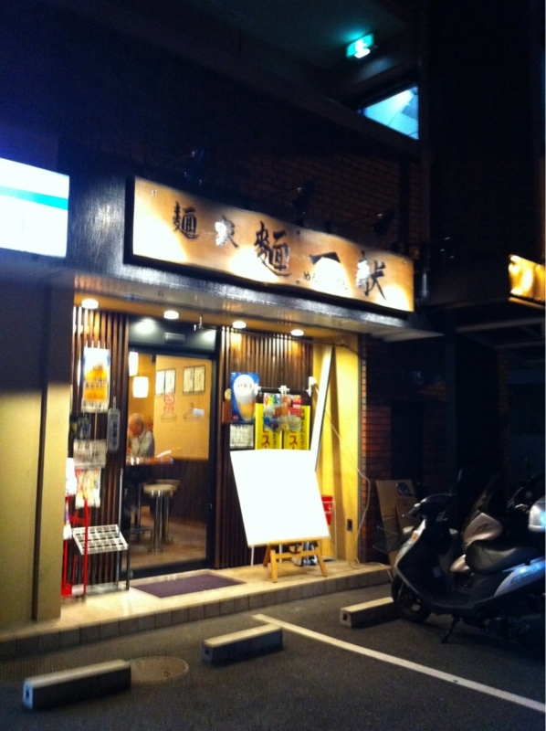 f:id:TOMASSOON:20101015221507j:image