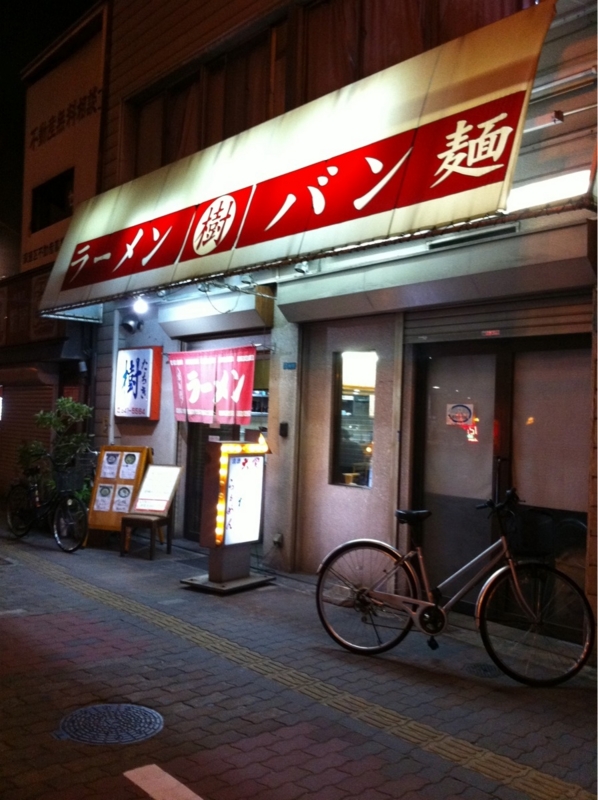 f:id:TOMASSOON:20101020230257j:image