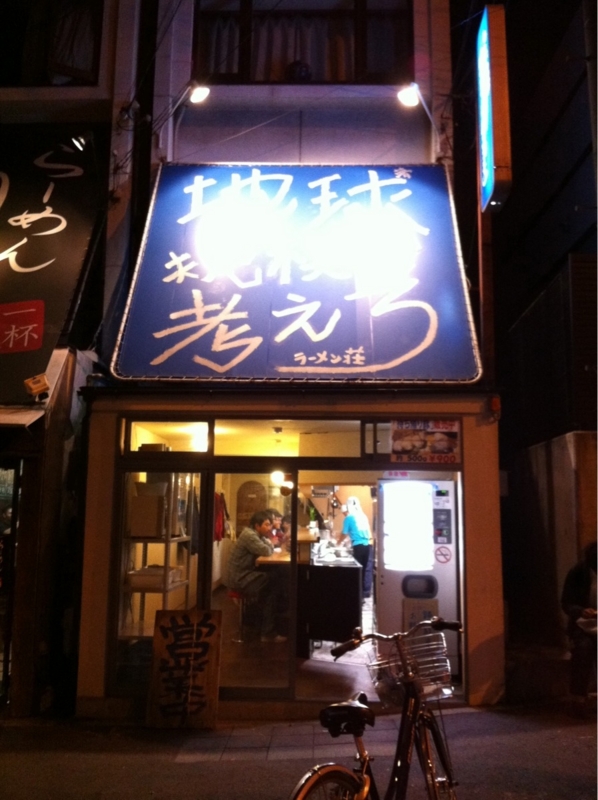 f:id:TOMASSOON:20101026224313j:image f:id:TOMASSOON:20101026224313j:image