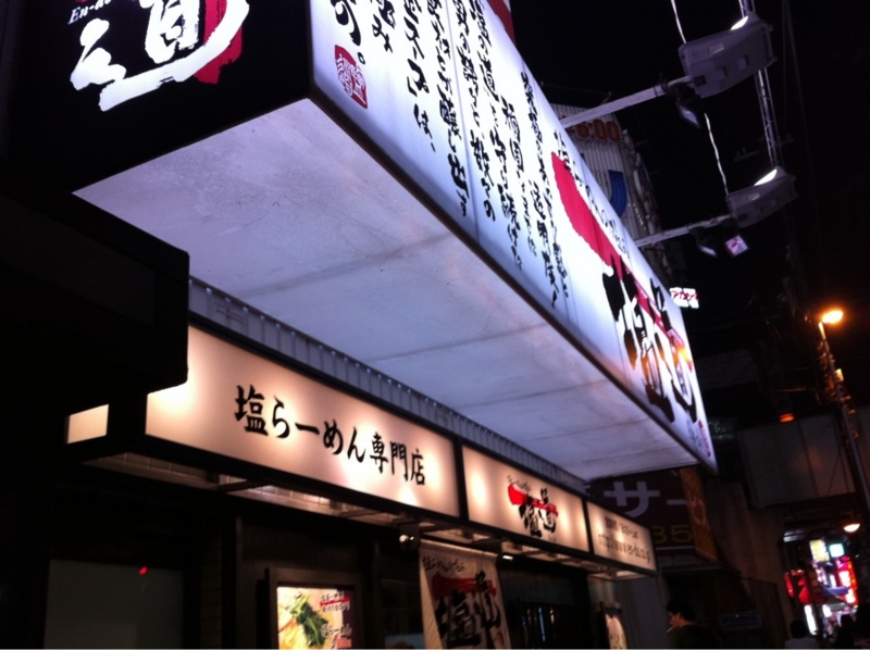 f:id:TOMASSOON:20101029074330j:image