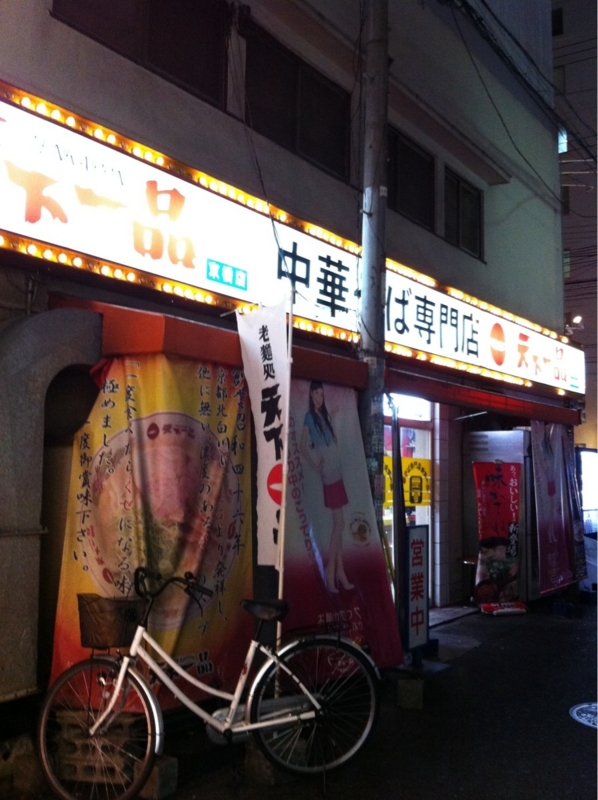 f:id:TOMASSOON:20101101200452j:image