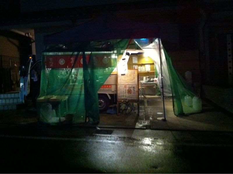 f:id:TOMASSOON:20101124213717j:image