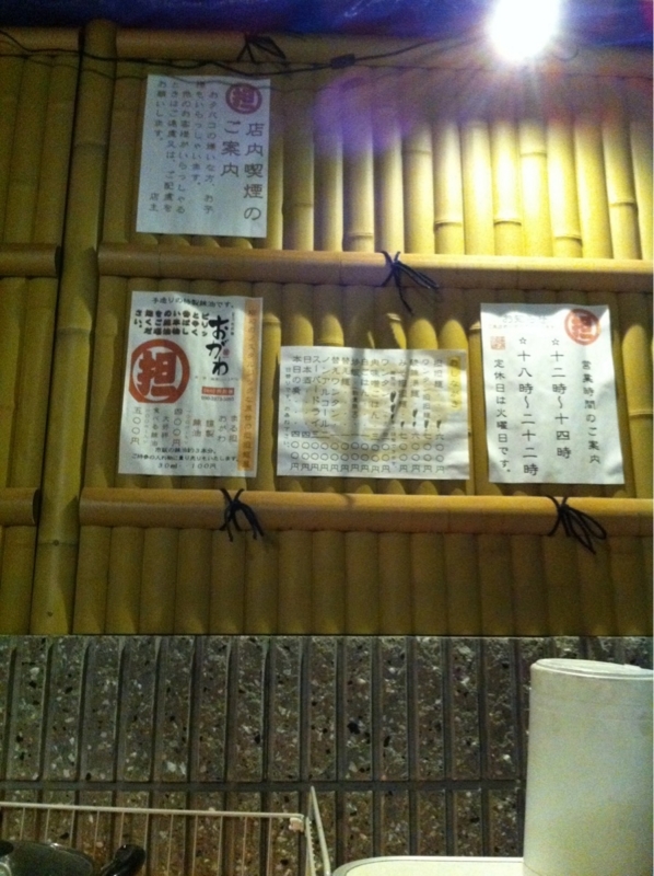 f:id:TOMASSOON:20101124213720j:image