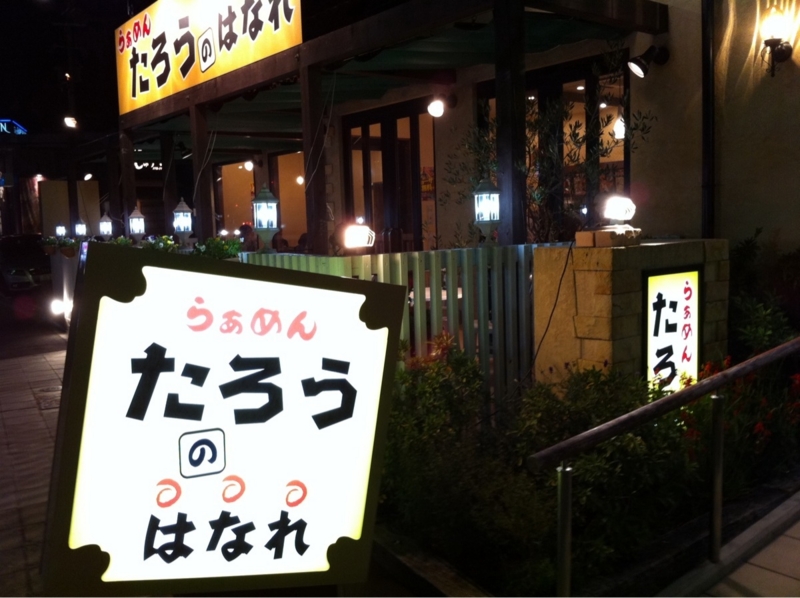 f:id:TOMASSOON:20101128230447j:image