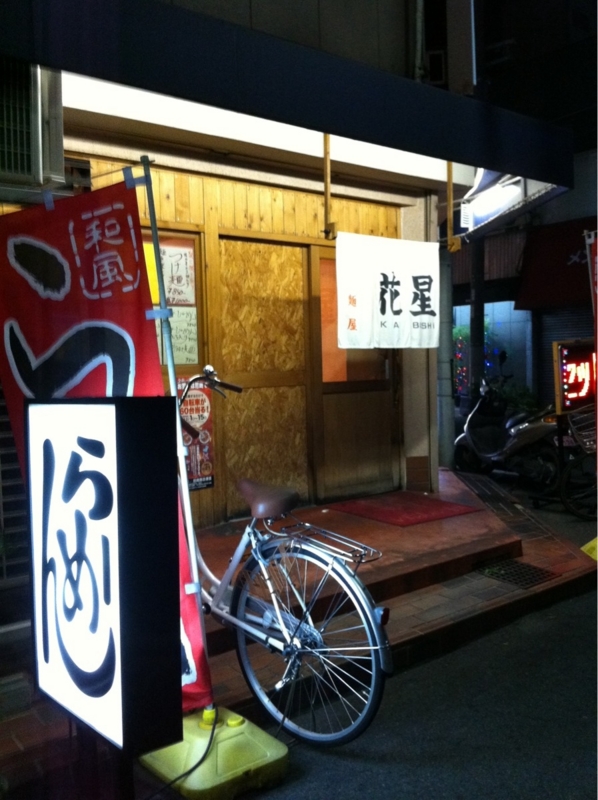 f:id:TOMASSOON:20101202103805j:image