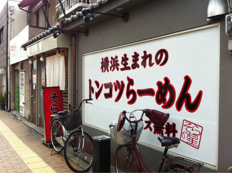 f:id:TOMASSOON:20101203144839j:image