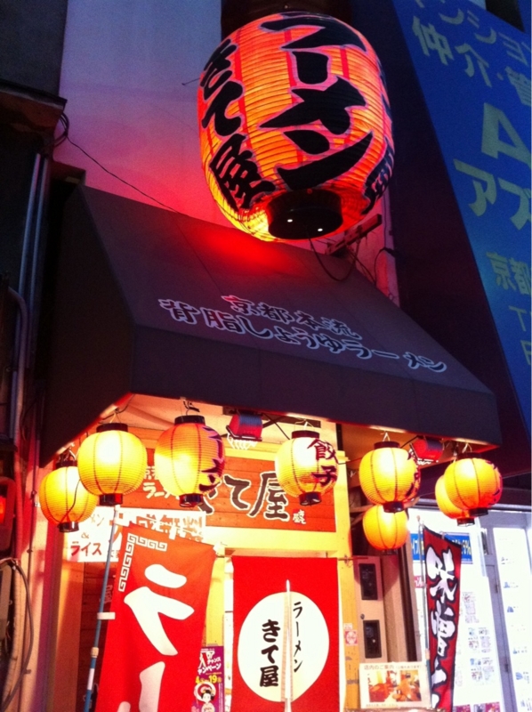 f:id:TOMASSOON:20101208081400j:image
