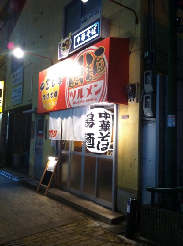 f:id:TOMASSOON:20110225231611j:image