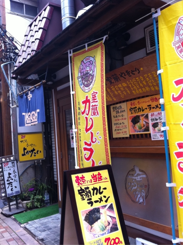 f:id:TOMASSOON:20110304225533j:image