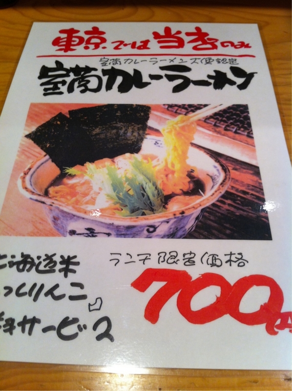 f:id:TOMASSOON:20110304225536j:image
