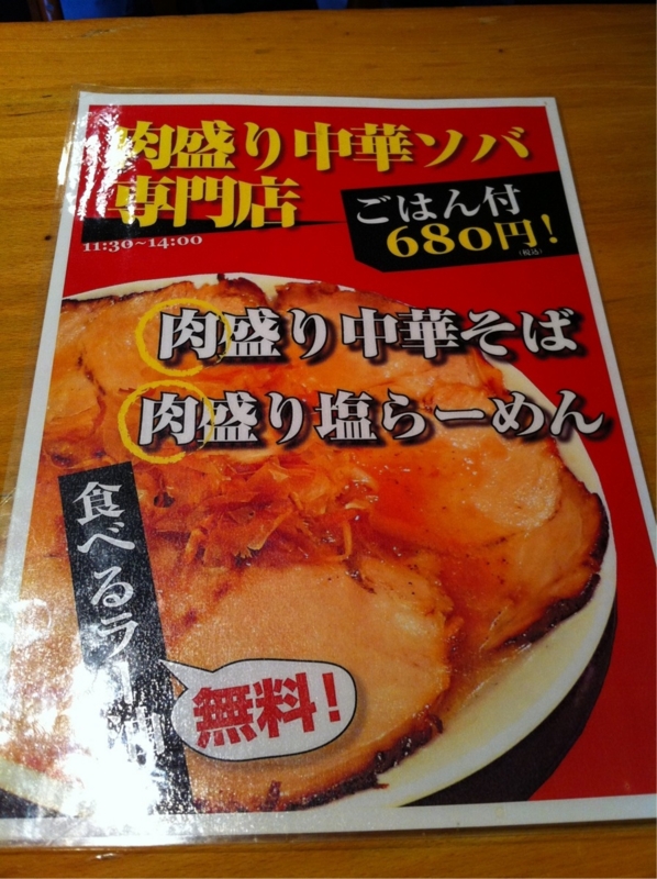 f:id:TOMASSOON:20110304230649j:image